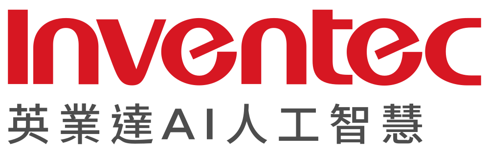 Inventec 英業達 AI 人工智慧